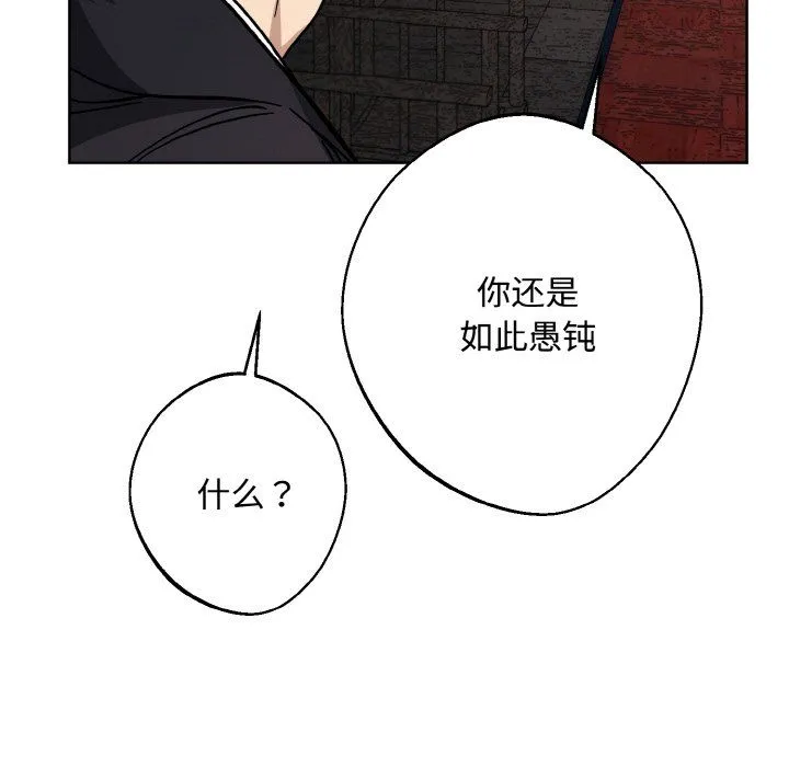 同寝-第35話 - 图片 17