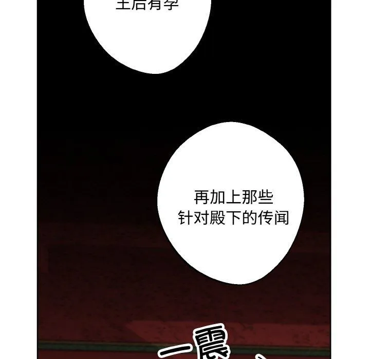 同寝-第35話 - 图片 20