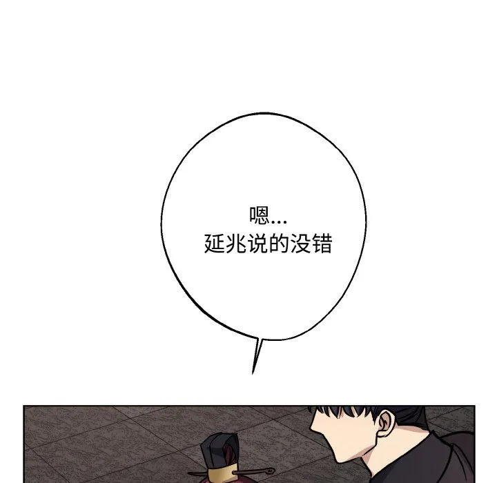 同寝-第35話 - 图片 24
