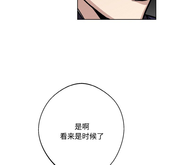 同寝第35話