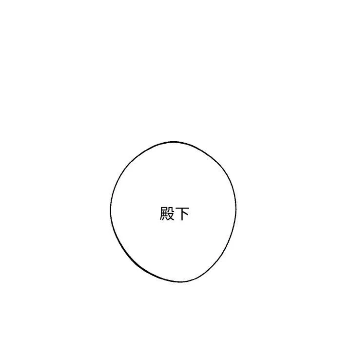 同寝-第35話 - 图片 40