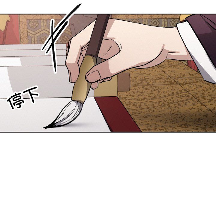 同寝第35話