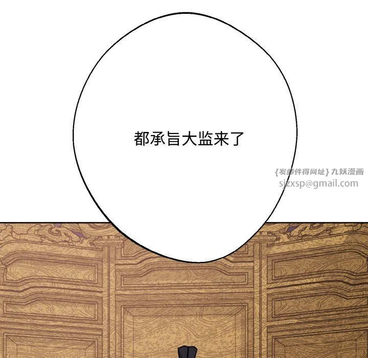 同寝第35話