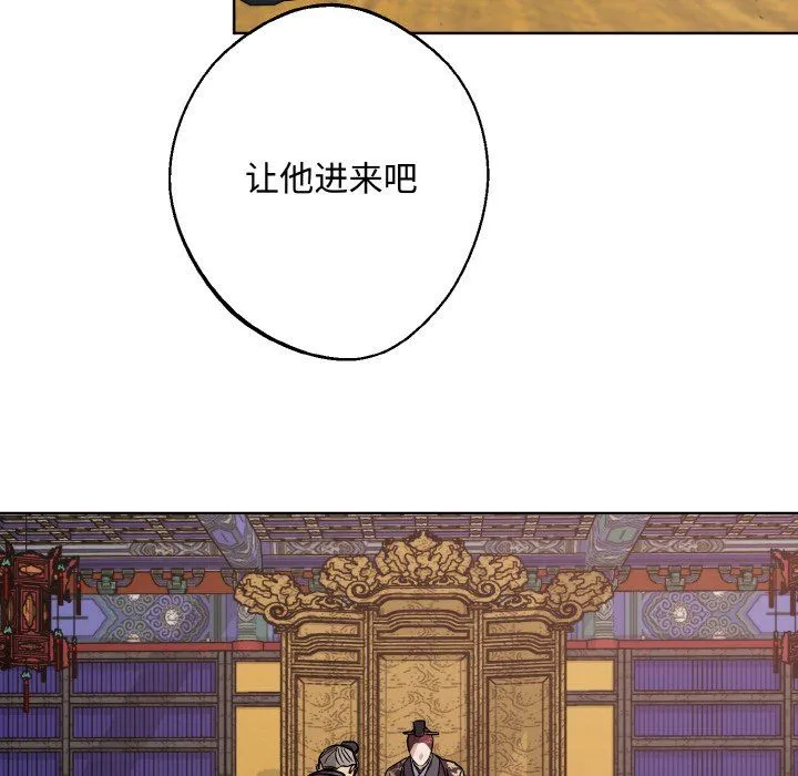 同寝-第35話 - 图片 46