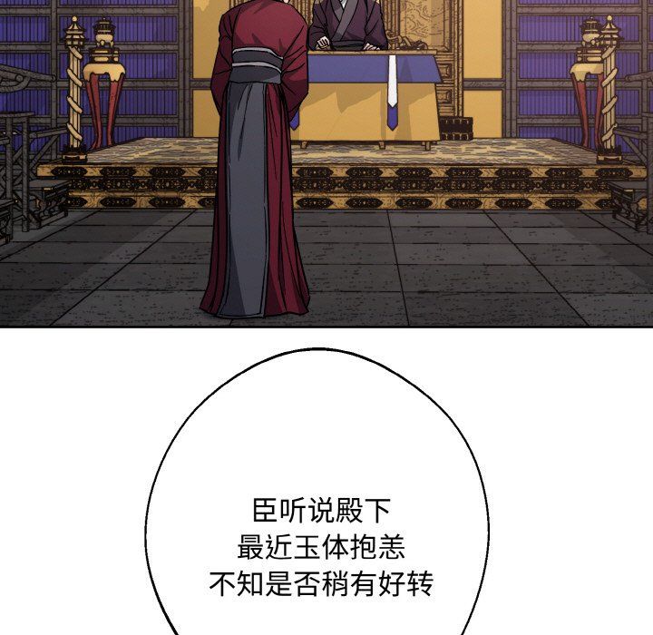 同寝第35話