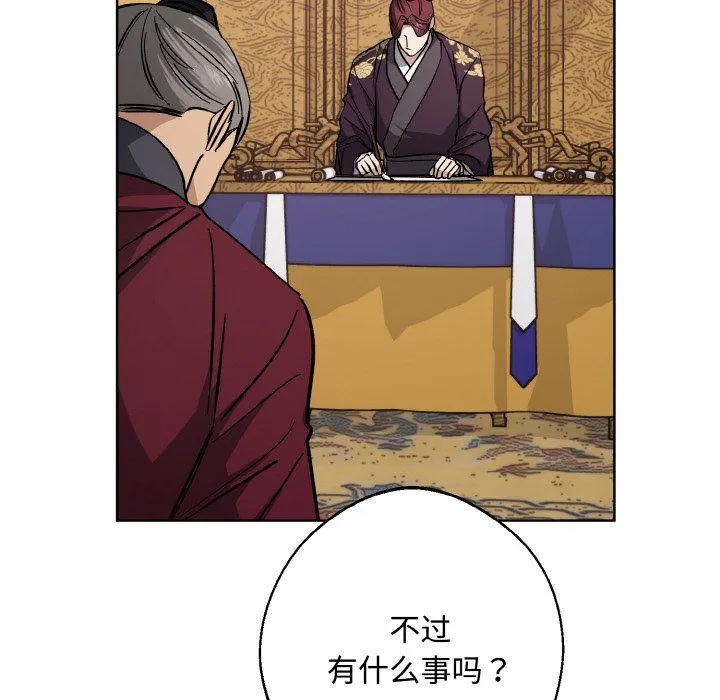 同寝-第35話 - 图片 50