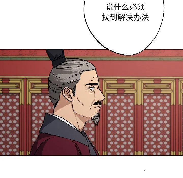同寝-第35話 - 图片 56