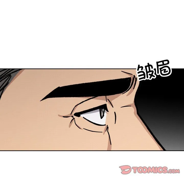同寝第35話