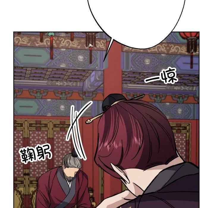 同寝-第35話 - 图片 59