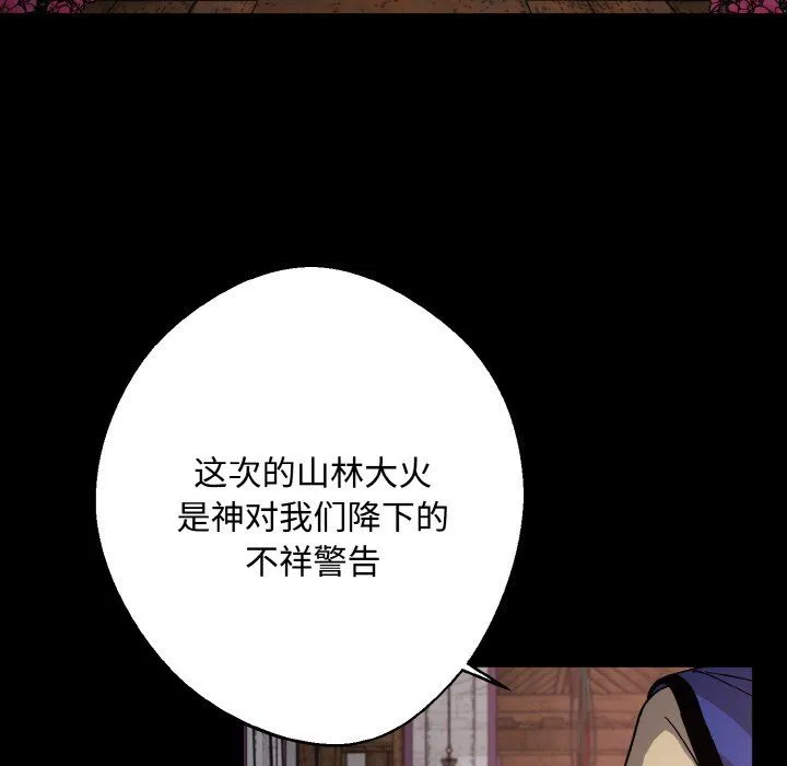 同寝-第35話 - 图片 65