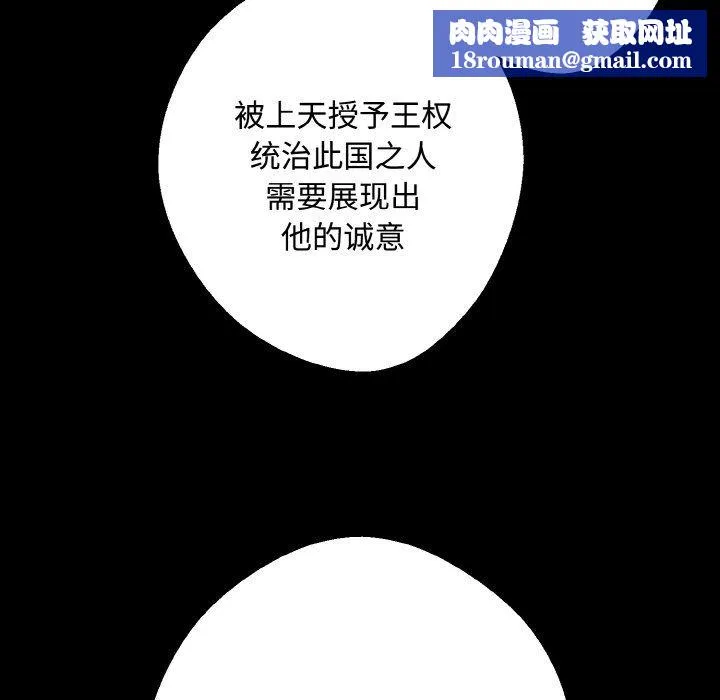 同寝-第35話 - 图片 68