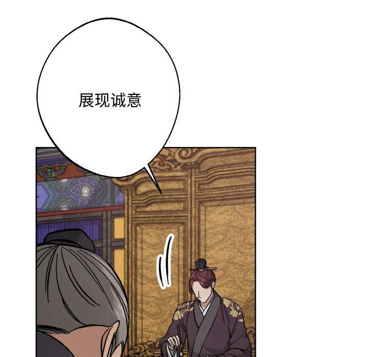 同寝第35話