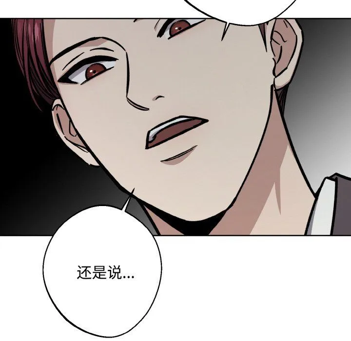 同寝-第35話 - 图片 78