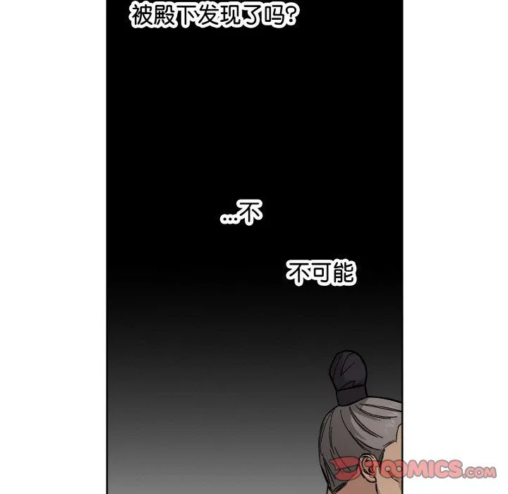同寝-第35話 - 图片 81