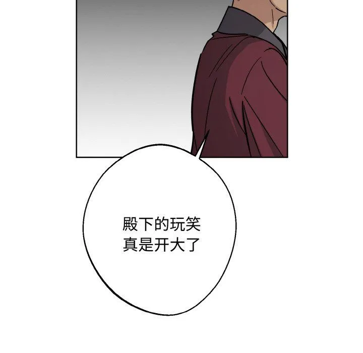 同寝-第35話 - 图片 82