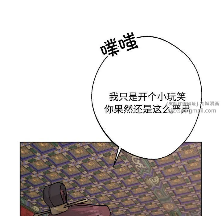 同寝-第35話 - 图片 83
