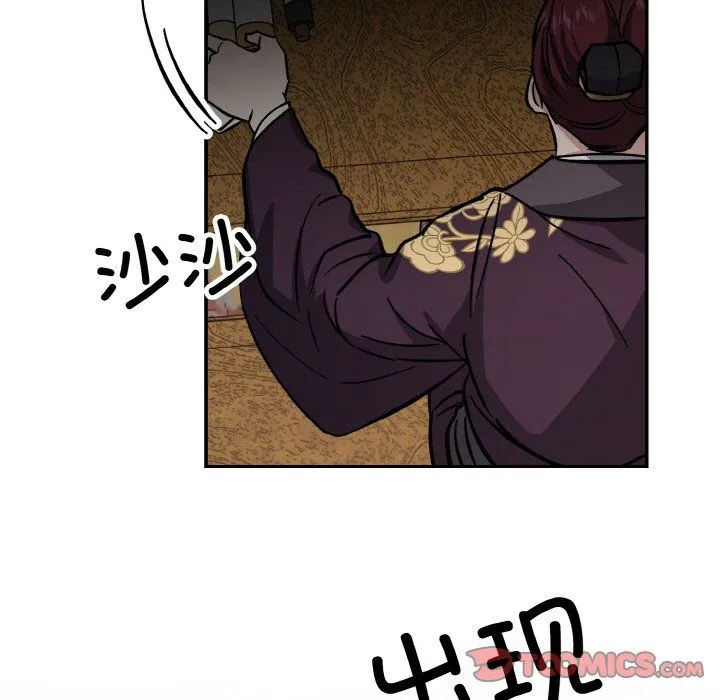 同寝-第35話 - 图片 93