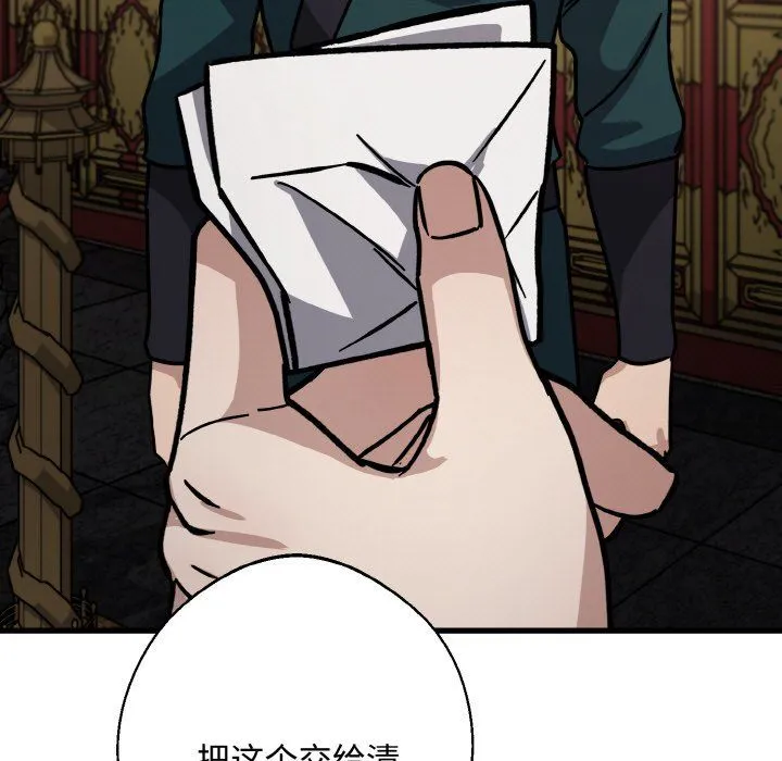同寝-第35話 - 图片 95
