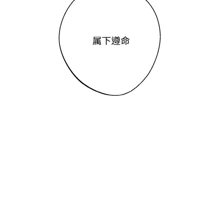 同寝第35話