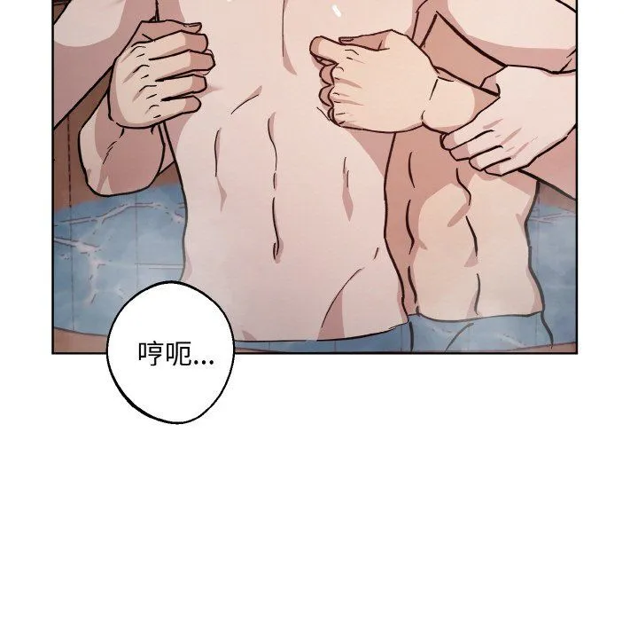 同寝-第35話 - 图片 113