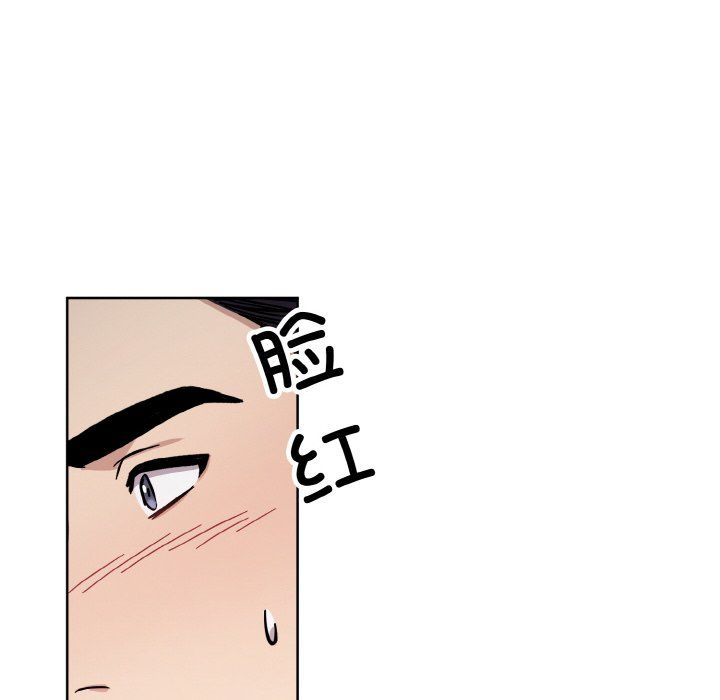 同寝第35話