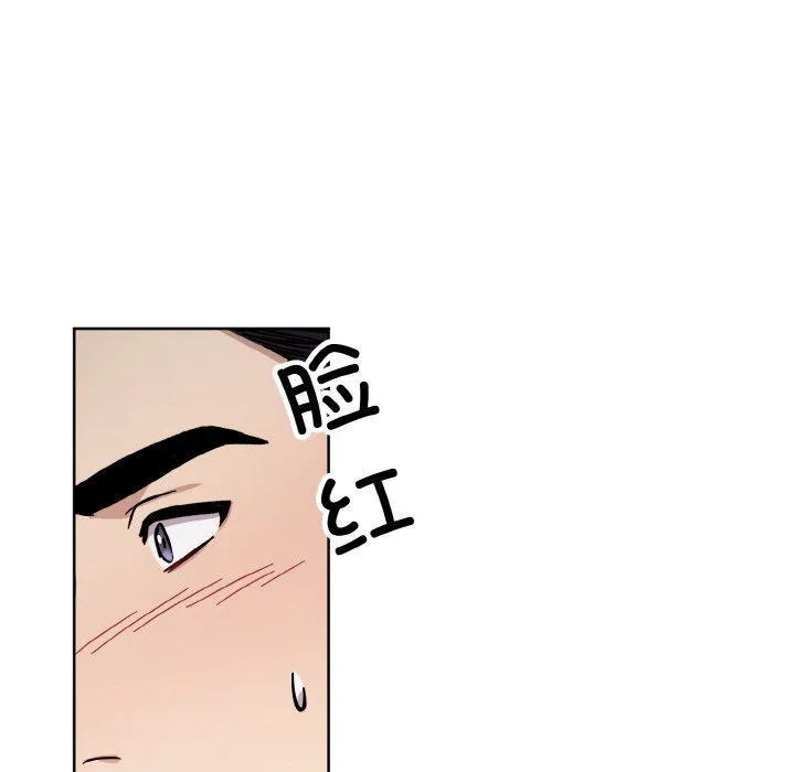 同寝第35話