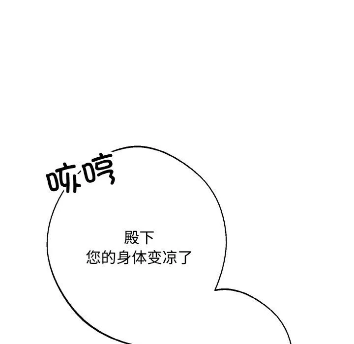 同寝第35話