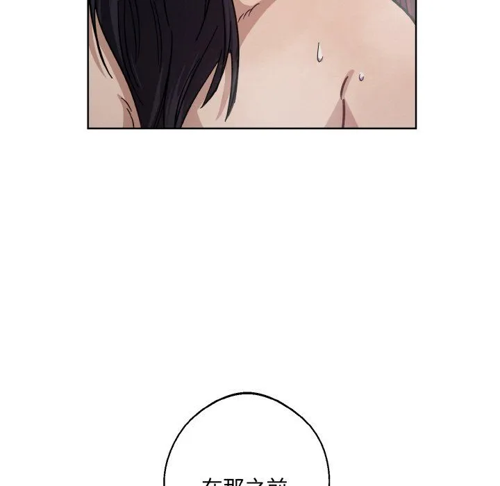 同寝-第35話 - 图片 127