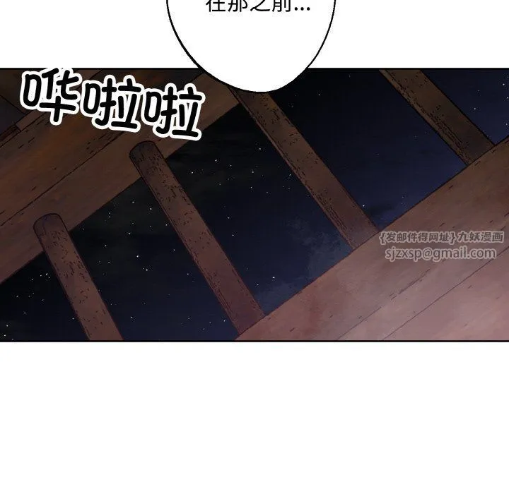 同寝-第35話 - 图片 128