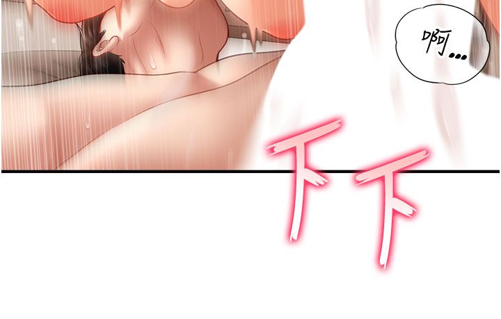 催眠撩法第35話-激戰之餘的角色扮演