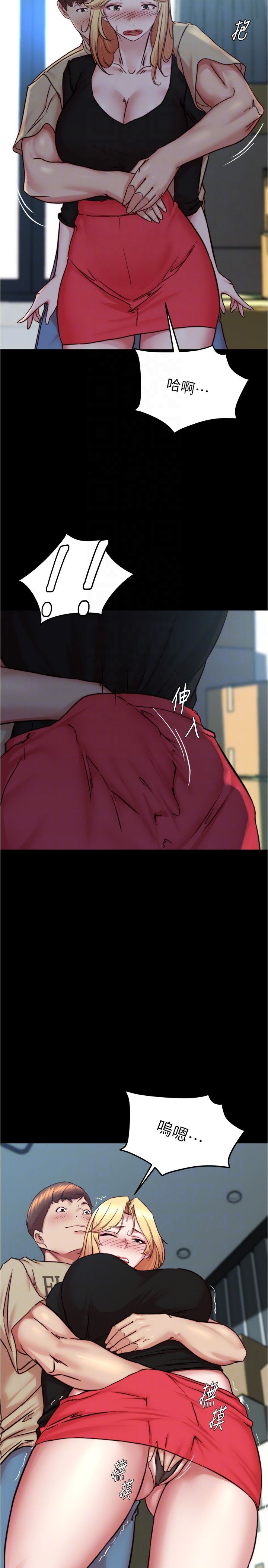 小褲褲筆記第199話-你靠筆記囂張的日子就到今天瞭