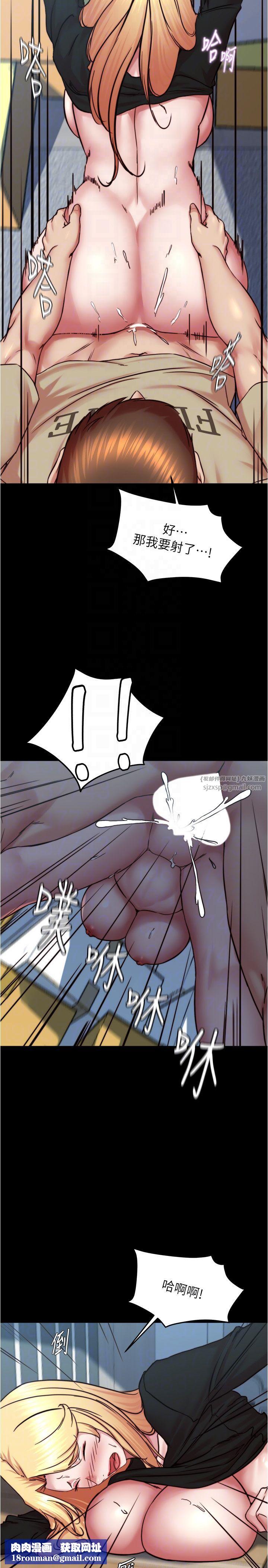 小裤裤笔记第199話-你靠筆記囂張的日子就到今天瞭