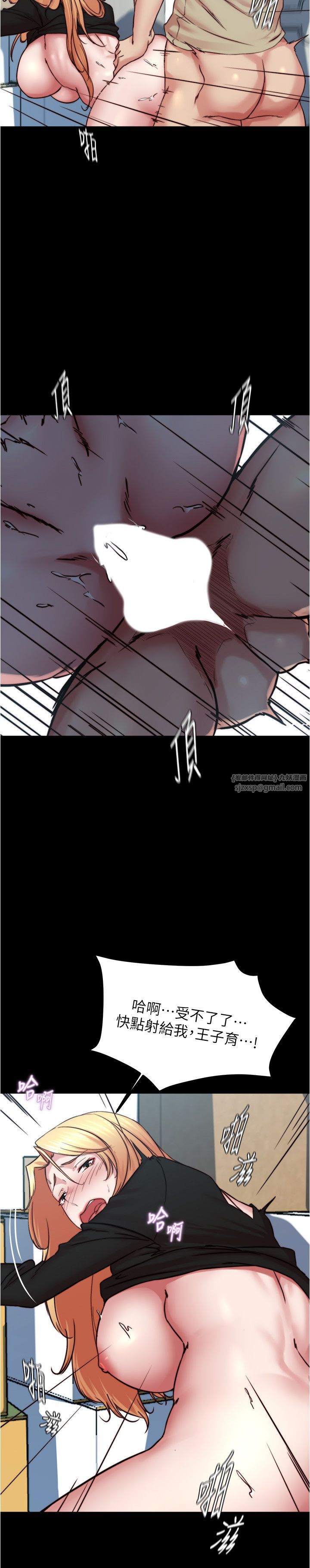 小裤裤笔记第199話-你靠筆記囂張的日子就到今天瞭