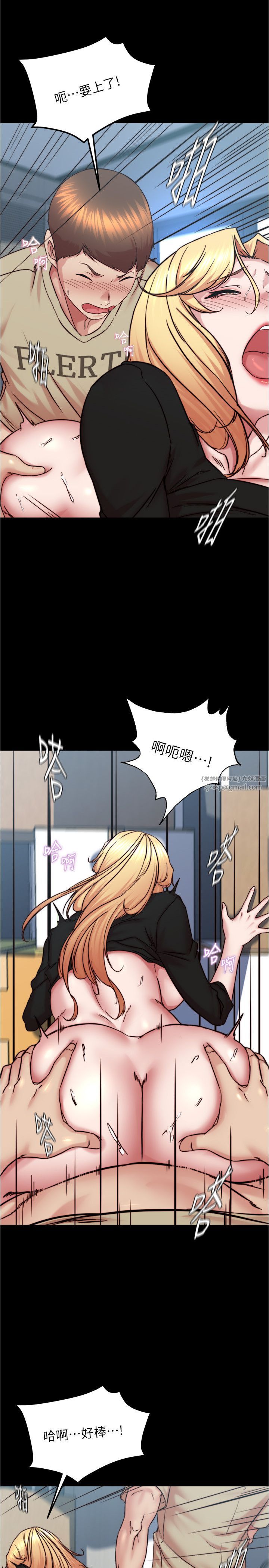 小裤裤笔记第199話-你靠筆記囂張的日子就到今天瞭