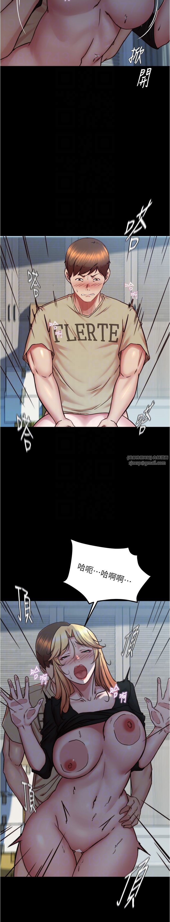 小裤裤笔记第199話-你靠筆記囂張的日子就到今天瞭