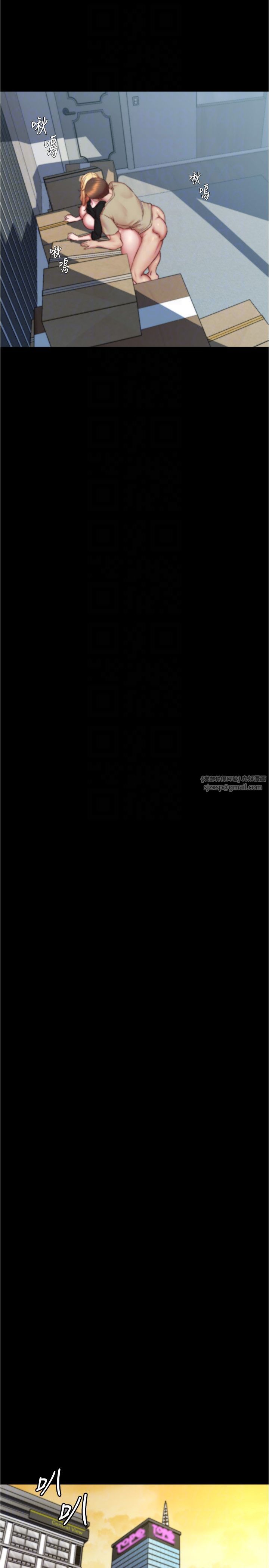 小裤裤笔记第199話-你靠筆記囂張的日子就到今天瞭