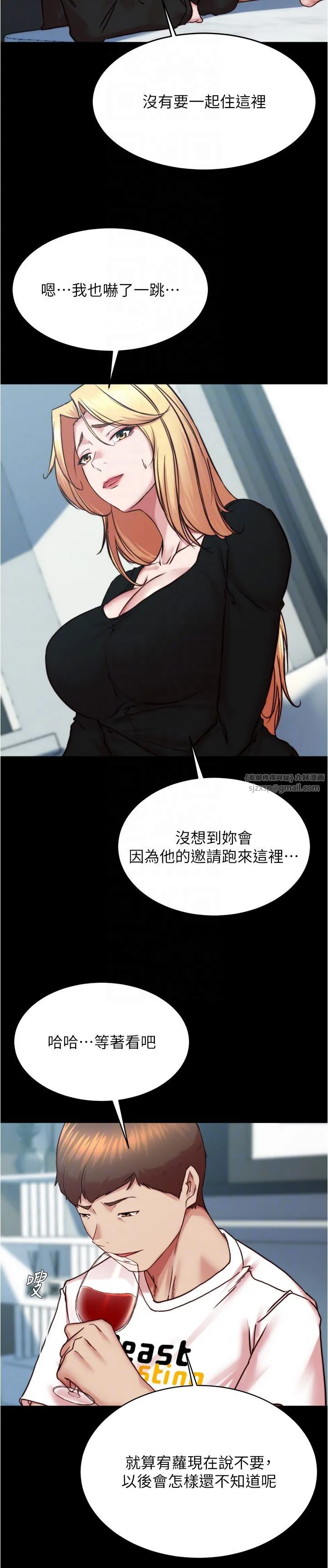 小褲褲筆記第199話-你靠筆記囂張的日子就到今天瞭