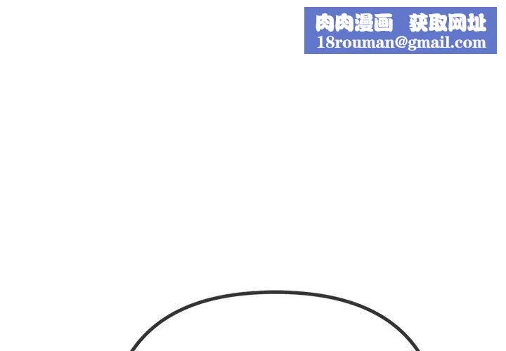 難纏小惡女第221話