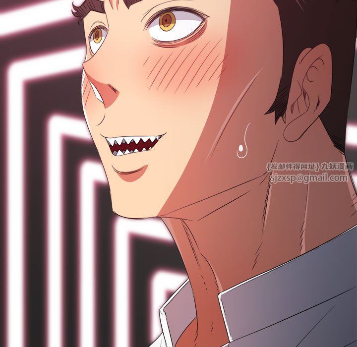 难缠小恶女第221話