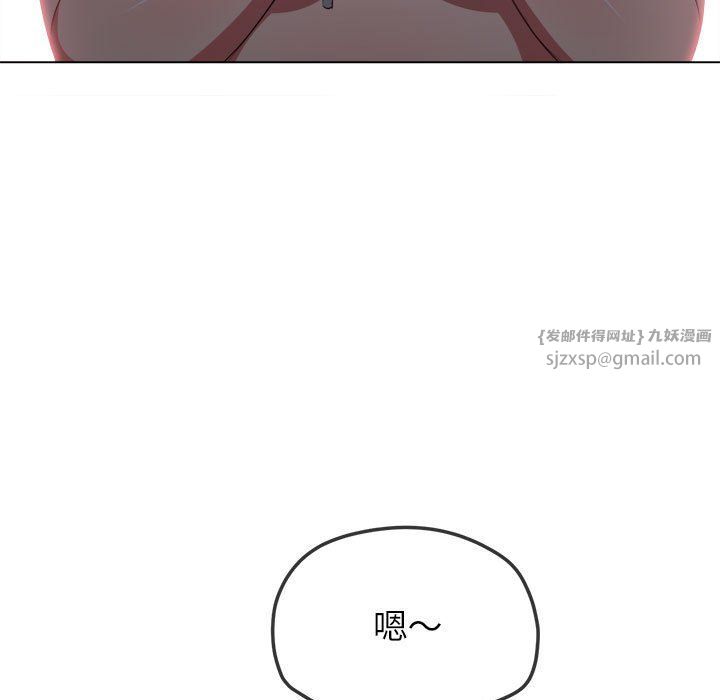 难缠小恶女第221話