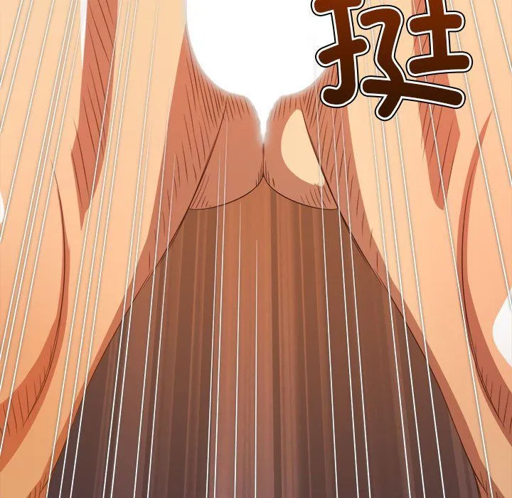 難纏小惡女第221話