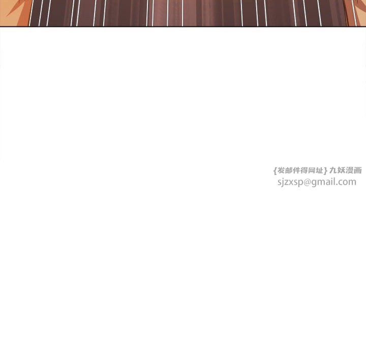 难缠小恶女第221話