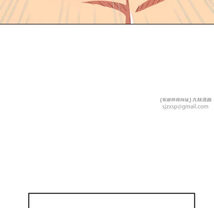 難纏小惡女第221話