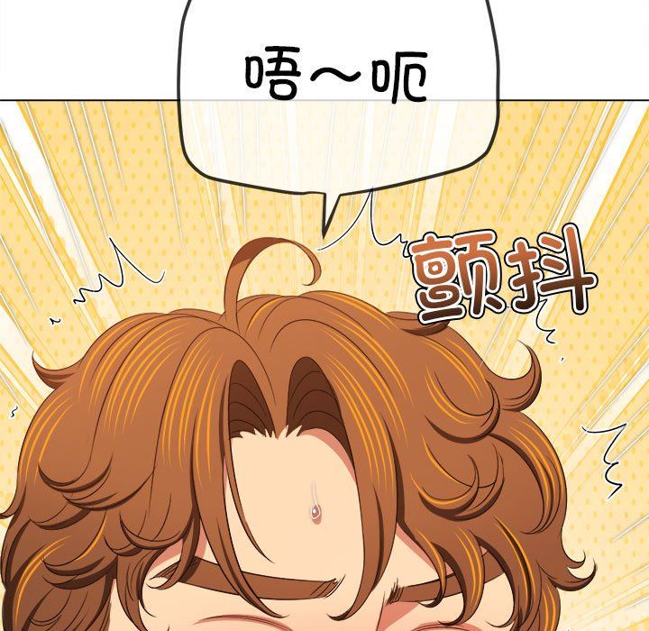 难缠小恶女第221話