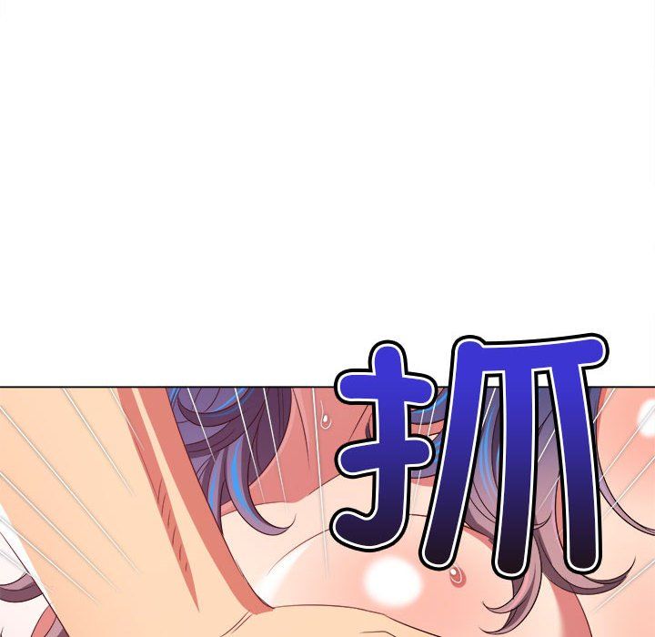 难缠小恶女第221話