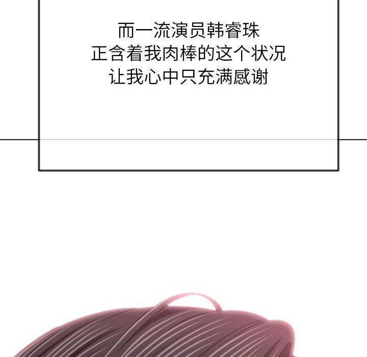 难缠小恶女第221話