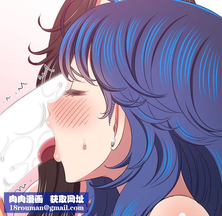 难缠小恶女第221話