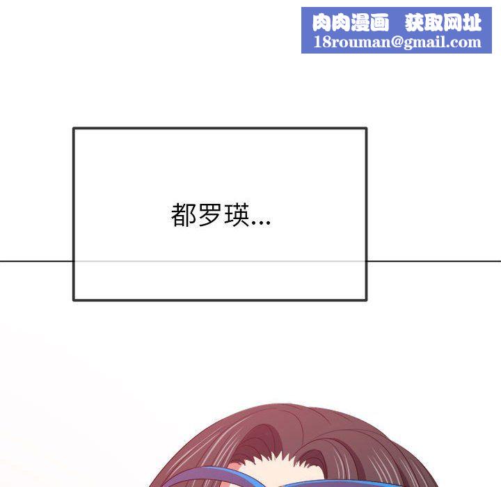 难缠小恶女第221話