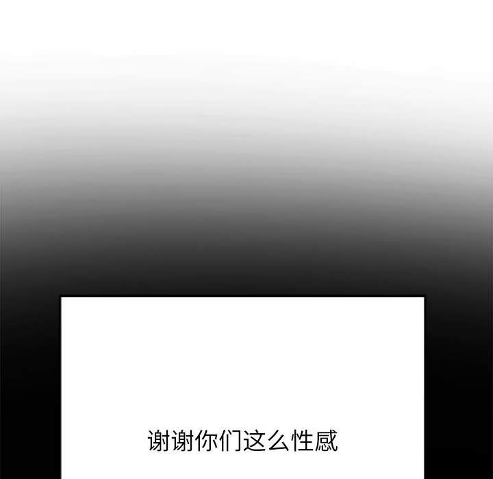 难缠小恶女第221話