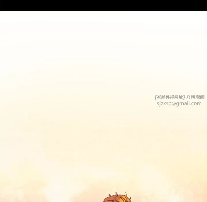 難纏小惡女第221話